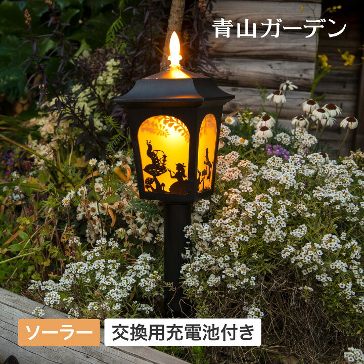 楽天市場 ソーラー ライト 屋外 Led イルミネーション クリスマス デコレーション 電飾 タカショー 福袋 アリス シルエットライト 交換用充電池付き特別セット A 青山ガーデン