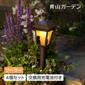 ソーラー ライト 屋外 LED イルミネーション クリスマス デコレーション 電飾 タカショー 福袋 / アリス シルエットピックライト 4個セット 交換用充電池付き特別セット /小型 (rco)