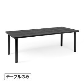 NARDI テーブル 机 屋外 家具 ファニチャー 机 プラスチック 伸縮 ガーデン タカショー / リベッチオダイニングテーブル　ダークグレー 【AR対応商品】 /中型 (rca_f)