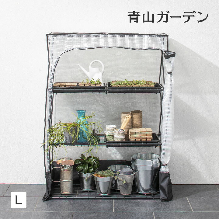 楽天市場】温室 ビニールハウス 育苗 寒冷 霜 菜園 タカショー / パン 
