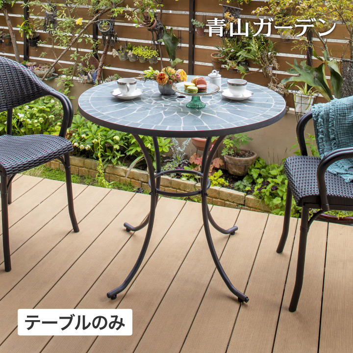 屋外でのワンシーンを華やかにするガーデンテーブル テーブル 2022 机 屋外 家具 タイル モザイク タンジール モザイクテーブル マーブルグリーン ガーデン B 90 優れた品質 タカショー