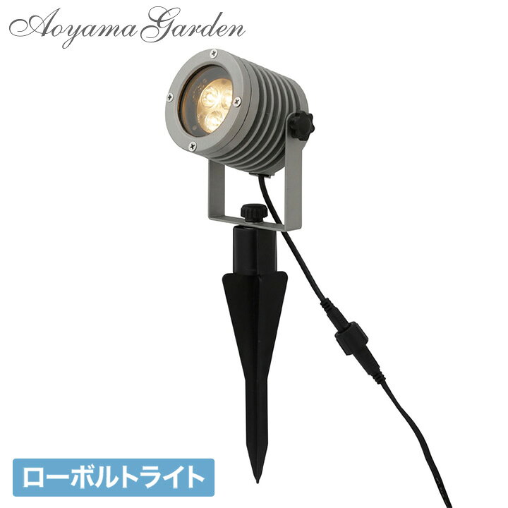 楽天市場 ポイント倍 ライト Led 明るい 木 シンボルツリー Wi Fi 低電圧 Diy 庭 ガーデン タカショー ローボルト ホームex アップライト A 青山ガーデン