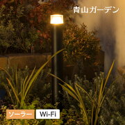 楽天市場 ライト Led 屋外 ローボルト 低電圧 照明 明るい Ledius Home 足元 安全 Diy タカショー ひかりノベーション 地の ひかり 基本セット A 青山ガーデン
