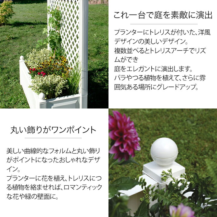 新品 送料無料 ラティス トレリス 仕切り プランター ベンチ バラ クレマチス 誘引 タカショー ガーデンベンチ コペンハーゲン ホワイト グレー D Riosmauricio Com