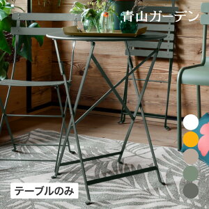 Fermob �e�[�u�� �� �Ƌ� �t�@�j�`���[ �� �K�[�f�� / �r�X�g�� ���E���h�e�[�u�� 60 �n�j�[ �z���C�g ���[�Y�}���[ �i�c���O �J�N�^�X /���^ (rca_f)