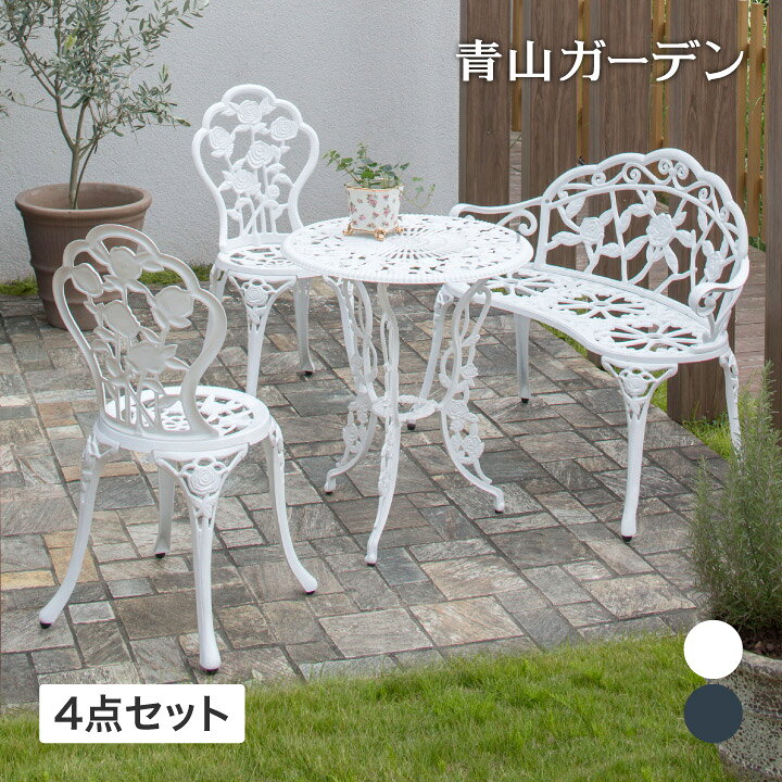 楽天市場】テーブル イス セット 机 椅子 チェア 屋外 家具 アルミ