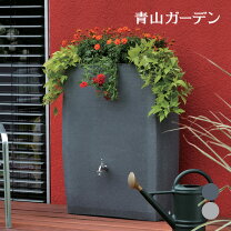 楽天市場】タカショー lda-275l 雨水タンク ノーブル （ライトグレー 