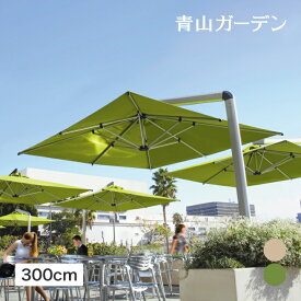 楽天市場 ハンギングパラソル カバーの通販