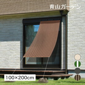 アウトレット 日よけ タカショー / クールシェード プライム 100×200cm アーバングレー グリーンストライプ チャコールグレー ブラッシュウッド 日よけ /小型 (rco)