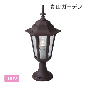 ライト 庭園灯 庭 照明 外灯 SALE アウトレット 訳あり タカショー / シンプルLED スタンドライト 2型 電球色 ブラウン ブラック ※要電気取付工事 /小型 (rco)