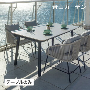 REPOS テーブル 机 屋外 家具 ファニチャー 天然木 木製 ユーカリ ロープ テラス ガーデン タカショー / レヴール ダイニングテーブル /大型 (rca_f)