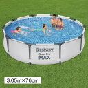 家庭用 プール 大型 水遊び 組み立て bestway タカショー / グランドプール 3.05m×76cm /小型 (rco)