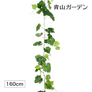 lHϗtA  Ɩp { ItBX X  tFCN O[ A  ^JV[ / O[vACr[ C[ 160cm /^ (rco)