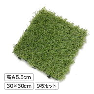 人工芝 ジョイント ベランダ テラス リフォーム 簡単 DIY 床 エクステリア タカショー / 人工芝ジョイン…