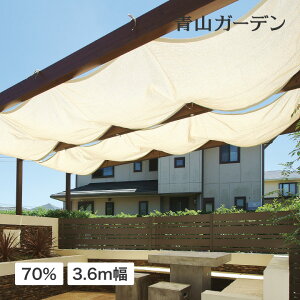 日よけ シェード 紫外線 UV カット 目隠し 目かくし タカショー / ウェザーシェードロール 70% 3.6m幅 サンドストーン /中型 (rco)