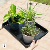 ツール トレー 収納 トレイ ケース 庭 ガーデン タカショー / ガーデニングトレイS /小型