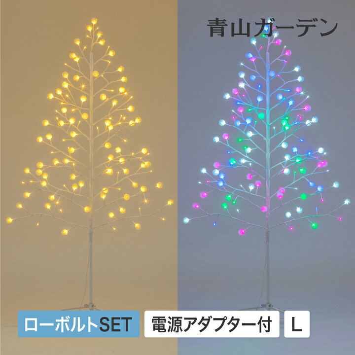楽天市場】イルミツリー LED コンパクト 省スペース 屋内 電飾  