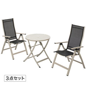 テーブル イス セット 机 椅子 チェア 屋外 家具 折りたたみ ガーデン タカショー / CASA テーブル70＆チェアー 3点セット /中型 (rca_f)