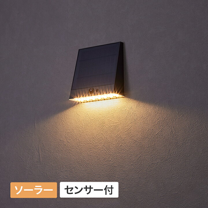 楽天市場】ガーデンライト 屋外 ソーラー LED センサー DIY 庭 