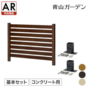 �ڂ����� ���E DIY �^�J�V���[ ���� / ��WOOD�V���v���{�[�_�[�t�F���X ��{�Z�b�g �R���N���[�g�p �i�`�������E�b�h �u���E���E�b�h �~���L�[�E�b�h�yAR�Ή����i�z /���^