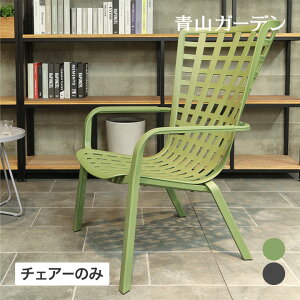 �X�^�b�L���O 1�l�|�� ���O �Ƌ� �t�@�j�`���[ �v���X�`�b�N �X�� �{�� �Ɩ��p �^�J�V���[ / �t�H���I �����b�N�X�`�F�A�[ �O���[�� �_�[�N�O���[ /��^ (rca_f)