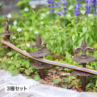 散水 ホース ガーデニング GARDEN STORY Series タカショー / ホースガイド ロイヤル 3種セット /小型