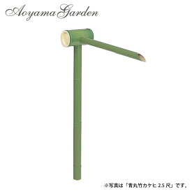 楽天市場 竹 かけひの通販