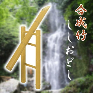 ししおどしとは 意味や由来 音について徹底解説 なるほどぽけっと ししおどしとは 意味や由来 音について徹底解説 なるほどぽけっと