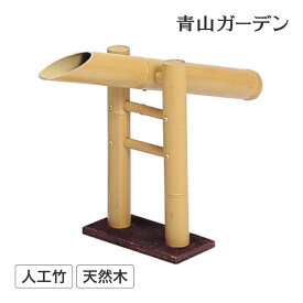 楽天市場 鹿威しの通販