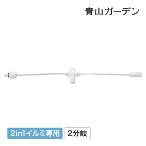 AEgbg C~l[V O  P[u  ^JV[ / 2in1p 2R[h /^ (rco)