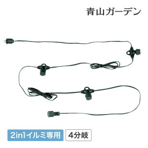 AEgbg C~l[V O  P[u  ^JV[ / 2in1p 4R[h /^ (rco)