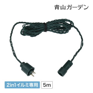 AEgbg C~l[V O  P[u ^JV[ / 2in1p R[h 5m /^ (rco)