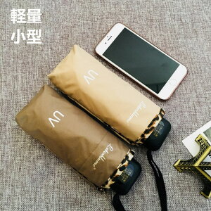 傘 折りたたみ傘 雨傘 日傘 軽量小型 梅雨 和傘 和風 おしゃれ 超撥水 耐風 頑丈 ヒートカット 6本骨 5段折 晴雨兼用 遮熱 遮光 紫外線 レディース UV対策 UPF50+ 遮光率99%以上 コンパクト 大き