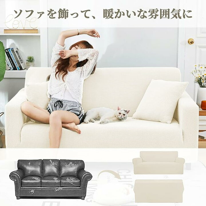 楽天市場】ソファカバー L字 コーナー L型一体型ソファーカバー 