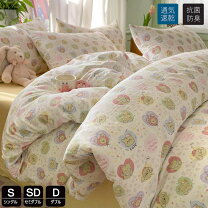 楽天市場】羽毛布団 ダブル（寝具カバーセット｜寝具カバー・シーツ 