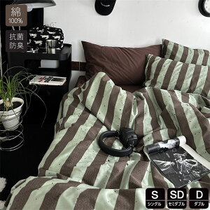 zcJo[ 100 VO 3_4_Zbg킢 XgCv |zcJo[ HѕzcJo[ Z~_u fɂ₳ ӂƂ񂩂΁[ ~zcJo[ QJo[Zbg Jo[