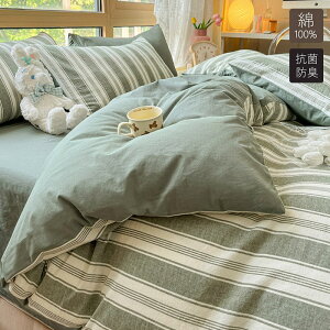 布団カバー 綿100% シングル 3点4点セット ストライプ柄 布団カバー ふとんかばー 掛け布団カバー かわいい おしゃれ 羽毛布団カバー セミダブル 素肌にやさしい 敷布団カバー 寝具カバー