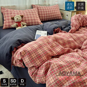 zcJo[ VO 3_4_Zbg `FbN NX}X |zcJo[  킢 HѕzcJo[ Z~_u mEap ӂƂ񂩂΁[ q~zcJo[ QJo[Zbg 