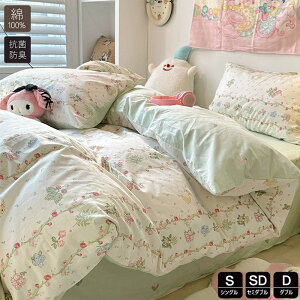 zcJo[ 100 VO 3_4_Zbg ԕzcJo[ ӂƂ񂩂΁[ |zcJo[ 킢  HѕzcJo[ fɂ₳ q ~zcJo[ QJo[ Jo[Zbg x