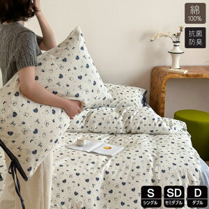 zcJo[ 100 VO 3_4_Zbg Z~_u |zcJo[ ӂƂ񂩂΁[ 킢  _u HѕzcJo[ |ӂƂJo[ fɂ₳ ~zcJo[ Jo[Zbg