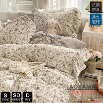 楽天市場】青い花（寝具カバー・シーツ｜寝具）：インテリア・寝具 