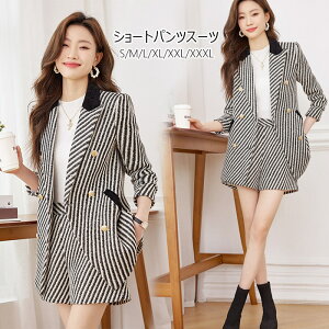 pcX[c fB[XX[c V[g H~ XgCv pchX 2_Zbg ZbgAbv ㉺Zbg ʋ΃X[c Zj[X[c X[c rWlXX[c I[V[Y