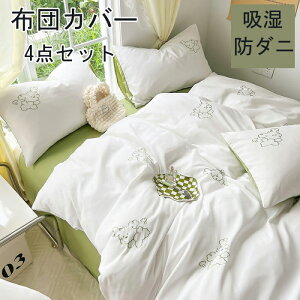 zcJo[ 3_Zbg |zcJo[ VO ꖳn HѕzcJo[ Z~_u 4_Zbg mEap ӂƂ񂩂΁[ ~zcJo[ Jo[ QJo[Zbg Jo[Zbg x