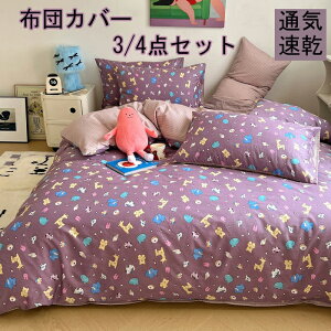 zcJo[ 3_Zbg |zcJo[ VO 100% LN^[ HѕzcJo[ Z~_u 4_Zbg mEap ӂƂ񂩂΁[ ~zcJo[ Jo[ QJo[Zbg 