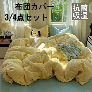 zcJo[ 3_Zbg |zcJo[ VO 100%  n HѕzcJo[ Z~_u 4_Zbg mEap ӂƂ񂩂΁[ ~zcJo[ Jo[ QJo[Zbg Jo[Z