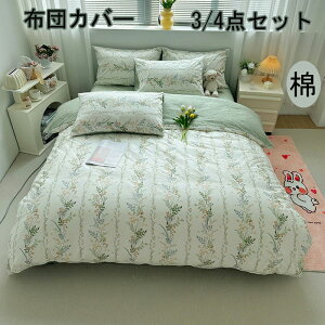 3_Zbg 4_Zbg VOzcJo[  _uzcJo[ ZbgzcJo[ 킢Jo[؍ zcJo[ Z~_u G@ ېOK  a_ V RہEh_