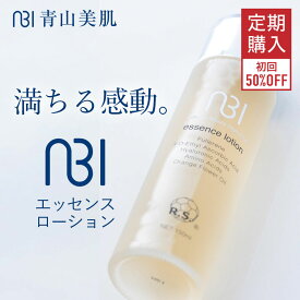 【定期購入】ABI エッセンスローション 150ml 青山美肌 ドクターズコスメ 20代 30代 40代 50代 60代