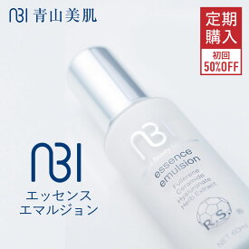 【定期購入】ABI エッセンスエマルジョン 60ml 美容液（乳液タイプ） 青山美肌 ドクターズコスメ 20代 30代 40代 50代 60代