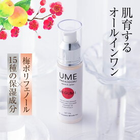 ウメハダオドル MEGUMI（メグミ） 1本6役高保湿オールインワンジェル 青山美肌 20代 30代 40代 50代 60代 メンズ レディース