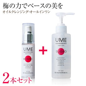 ウメハダオドル スキンケア2本セット オイルクレンジング SUGAO（スガオ） オールインワンジェル MEGUMI（メグミ） 青山美肌 ドクターズコスメ 20代 30代 40代 50代 60代 メンズ レディース
